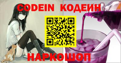 герыч Беслан