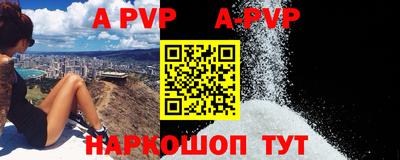 героин Апшеронск