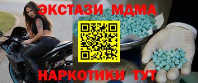 тгк Аргун
