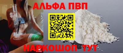 героин Апшеронск
