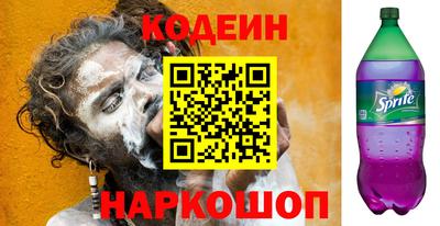 герыч Беслан