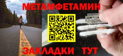 тгк Аргун