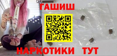 героин Апшеронск