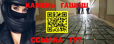 герыч Беслан