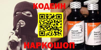 героин Апшеронск