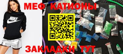 герыч Беслан