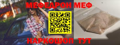 бутик Бугуруслан