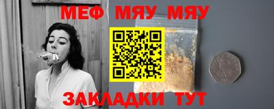 тгк Аргун