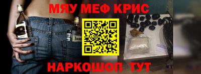 тгк Аргун