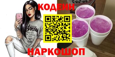 героин Апшеронск