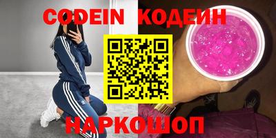 тгк Аргун