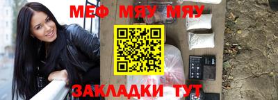 герыч Беслан