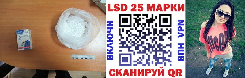 МЕГА зеркало  Волгоград  Лсд 25 экстази кислота 