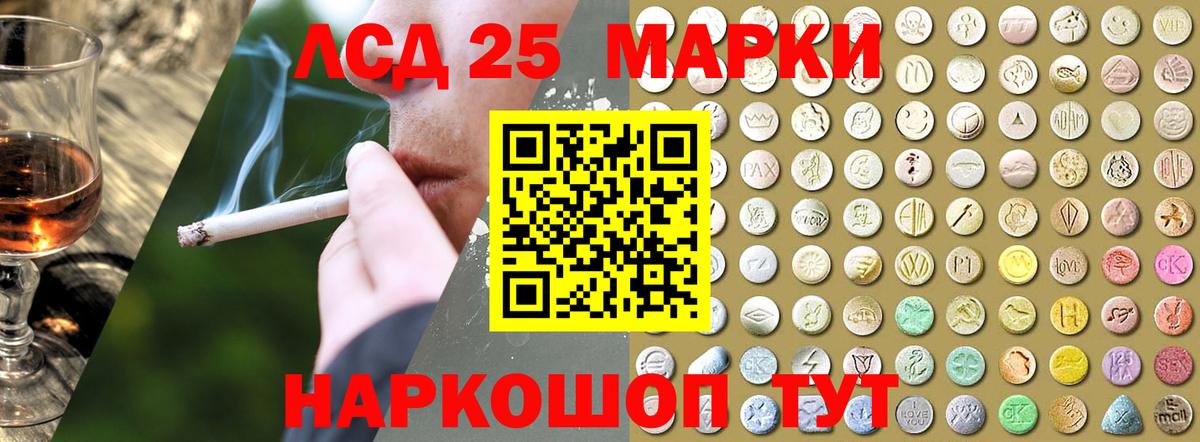 Метадон Волгоград