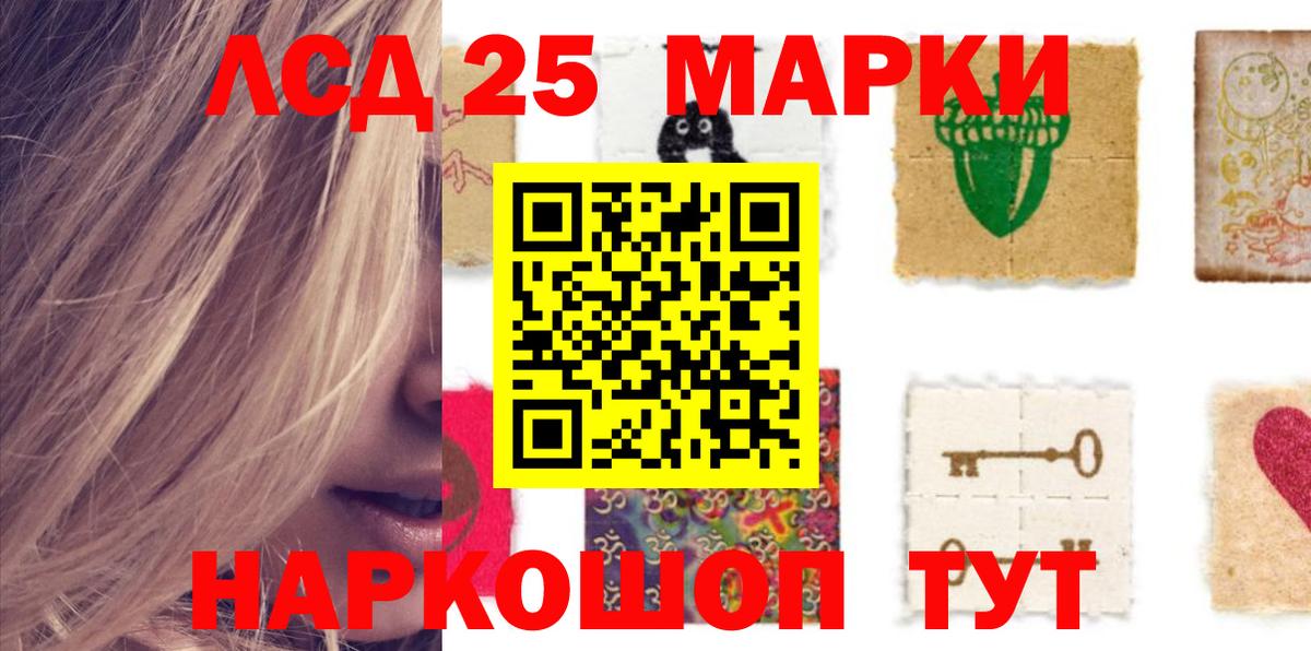 Волгоград  Лсд 25 экстази кислота  ЛСД экстази  Вход с VPN 