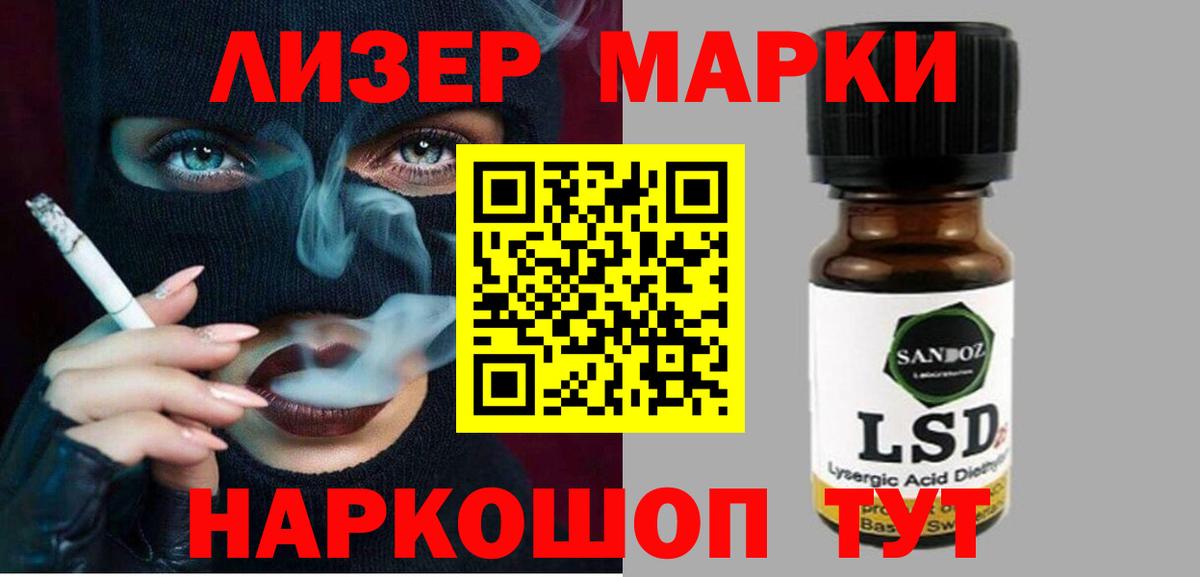 ЛСД экстази кислота  ЛСД экстази ecstasy  Волгоград 