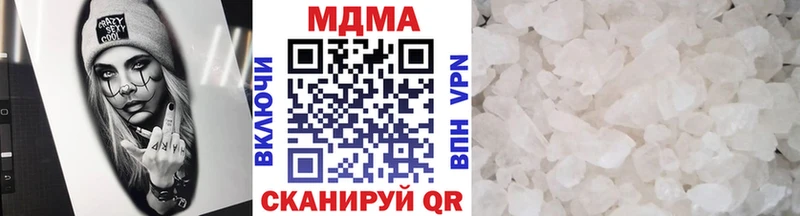 MDMA Molly  мега вход  дарк нет как зайти  Волгоград 