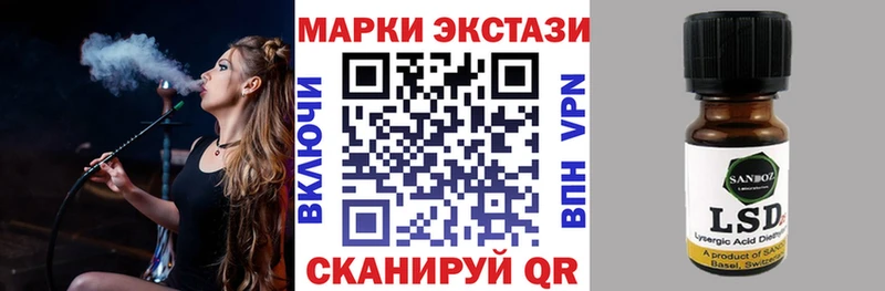 Марки 25I-NBOMe 1,8мг  Волгоград 