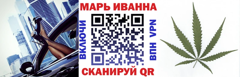 Конопля марихуана цена Волгоград