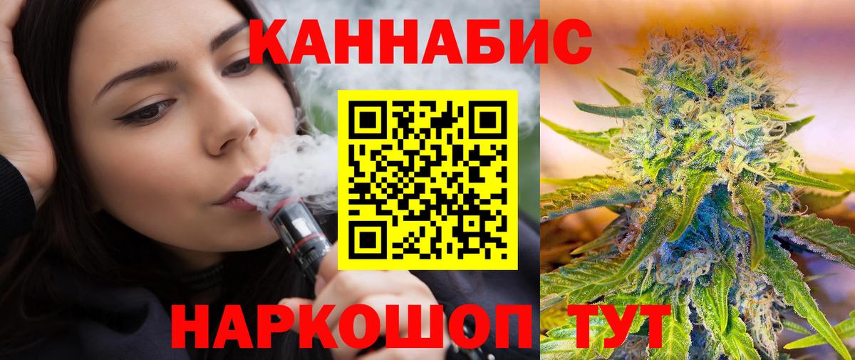 Шишки марихуана Amnesia  Вход с VPN  МАРИХУАНА гибрид  Волгоград 