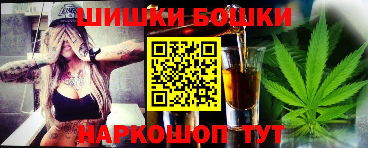 Каннабис ГИДРОПОН  Бошки Шишки VHQ  Волгоград  Бошки марихуана Ganja 