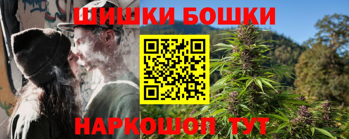 МАРИХУАНА White Widow Волгоград